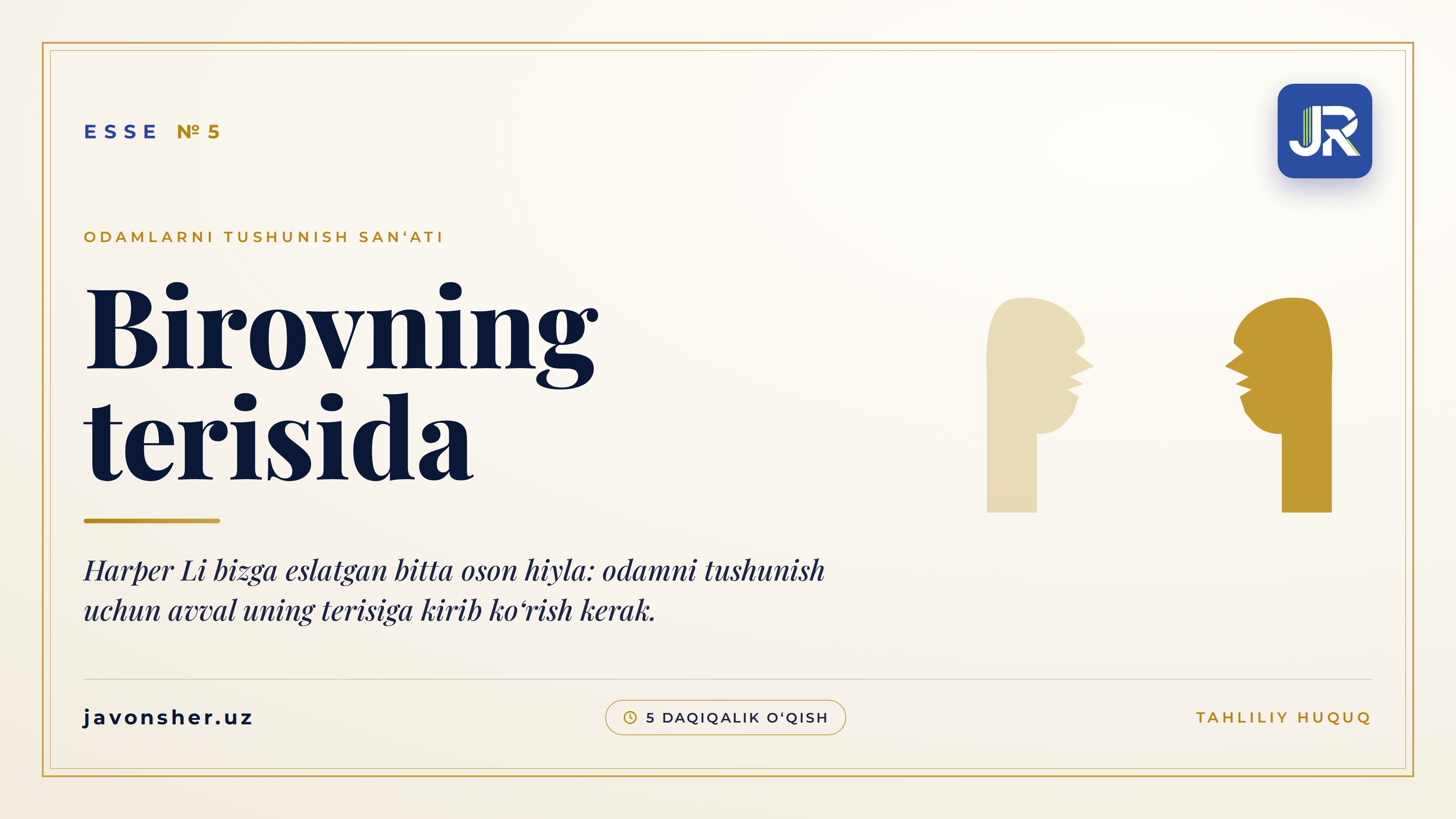 Birovning terisida