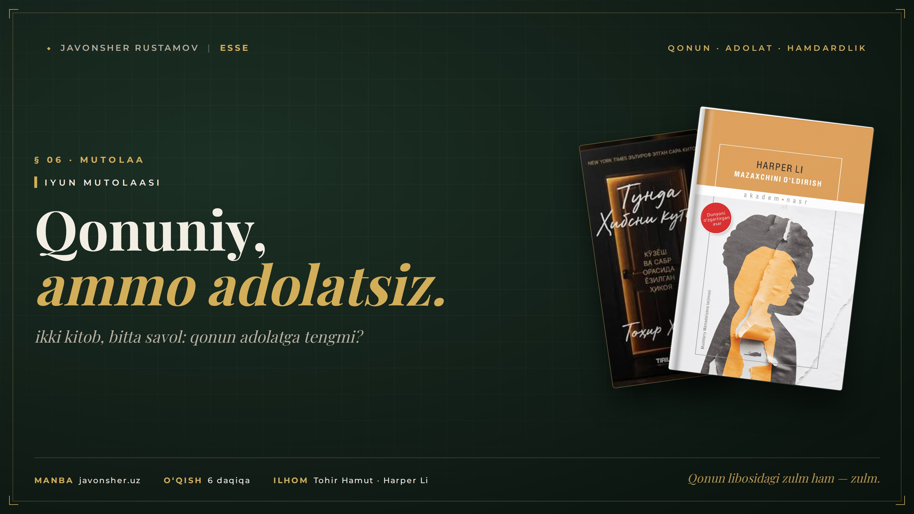 Iyun mutolaasi — qonuniy, ammo adolatsiz