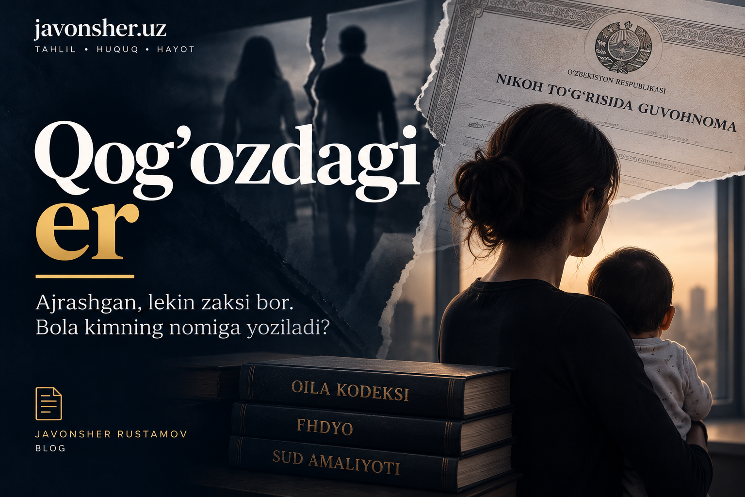 Qog'ozdagi er